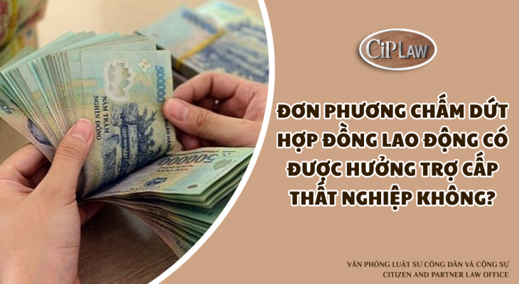 Đơn phương chấm dứt hợp đồng lao động có được hưởng trợ cấp thất nghiệp không?